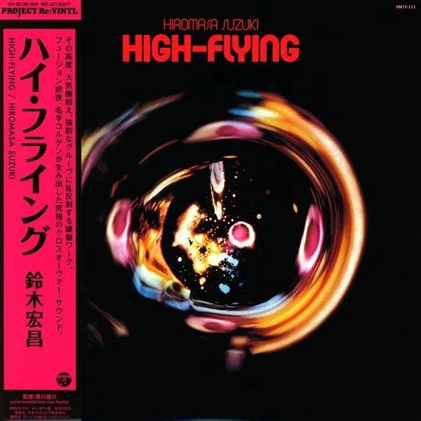 Album artwork for High Flying by Hiromasa Suzuki