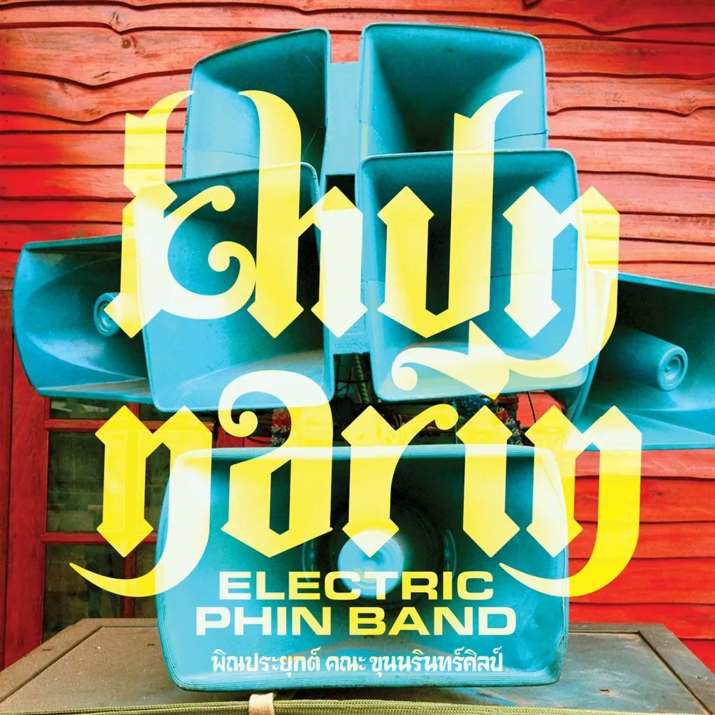 Album artwork for Khun Narin's Electric Phin Band by Khun Narin