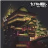 Album artwork for Spirited Away Soundtracks by Joe Hisaishi