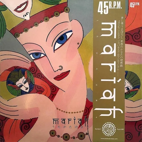 Album artwork for Utakata Ni Hibi by Mariah