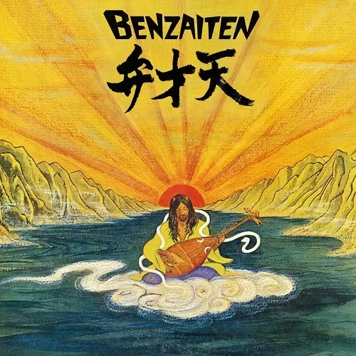 Album artwork for Benzaiten by Osamu Kitajima