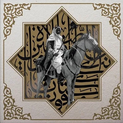 Album artwork for Khan Younis by Muslimgauze