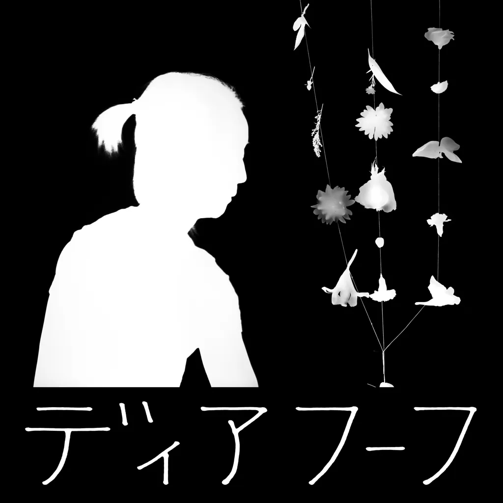 Album artwork for Miracle-Level by Deerhoof