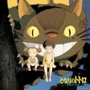 Album artwork for My Neighbor Totoro: Sound Book by Joe Hisaishi