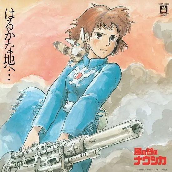 Album artwork for Nausicaa Of The Valley Of Wind: Soundtrack by Joe Hisaishi