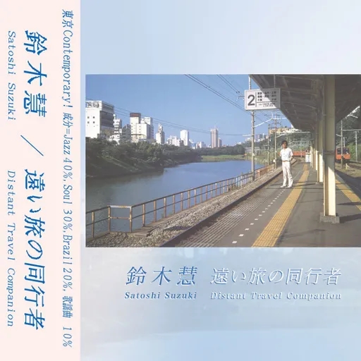 Album artwork for Distant Travel Companion by Satoshi Suzuki