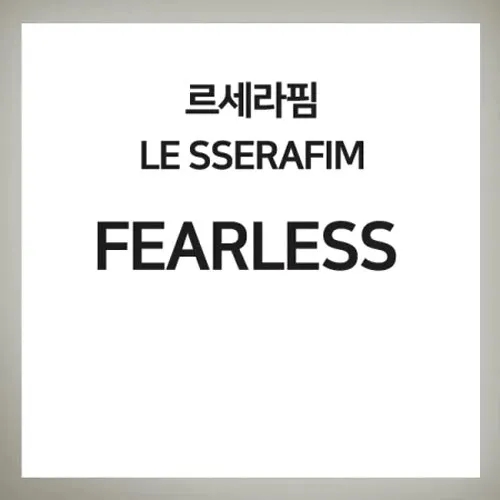 Album artwork for Fearless by Le Sserafim