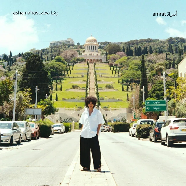 Album artwork for Amrat أمرات by Rasha Nahas