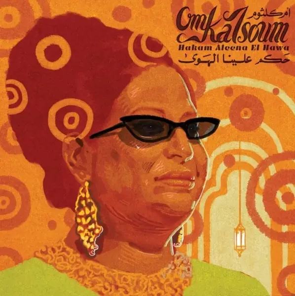 Album artwork for Hakam Aleena El Hawa by Om Kalsoum