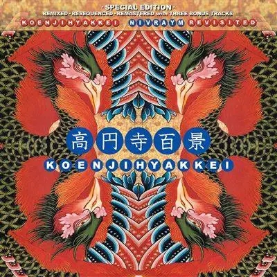 Album artwork for Nivraym Revisted by Koenjihyakkei