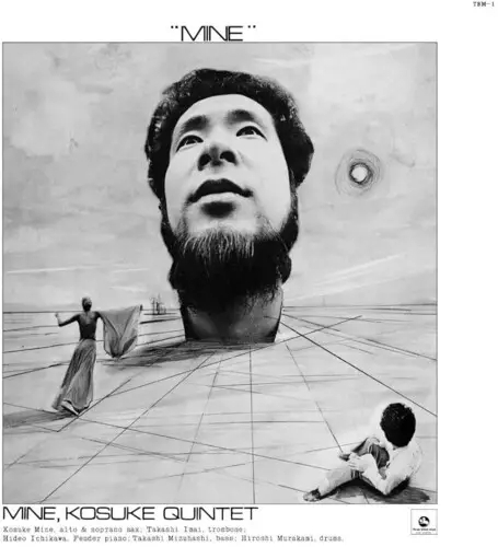 Album artwork for Mine (Premium Reissue Collection) by Kosuke Mine Quintet 