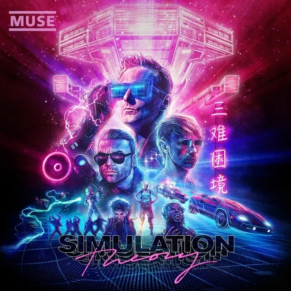 Album artwork for Simulation Theory by Muse