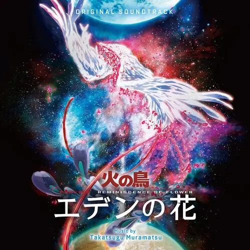 Album artwork for Phoenix: Reminiscence Of Flower (Original Soundtrack) by Takatsugu Muramatsu