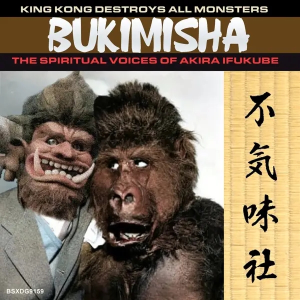 Album artwork for King Kong Destroys All Monsters by Bukimisha