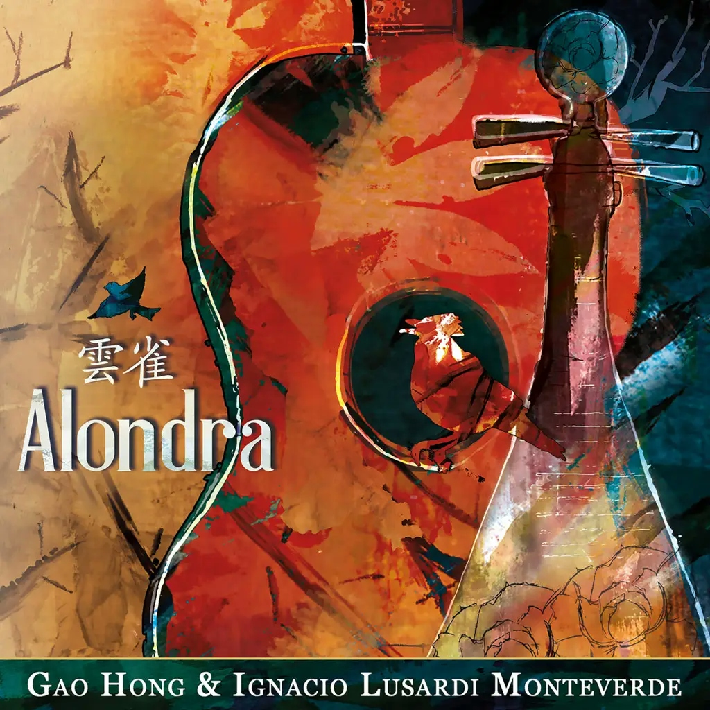 Album artwork for Alondra by Gao Hong