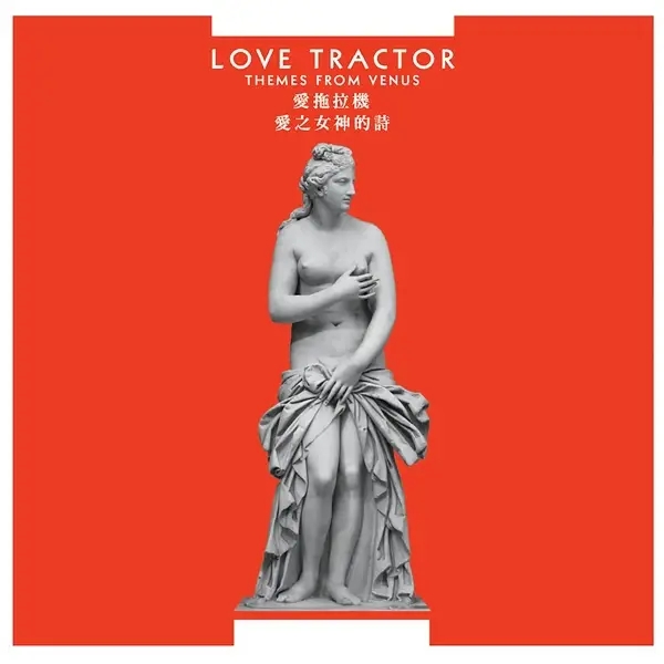 Album artwork for Themes From Venus by Love Tractor