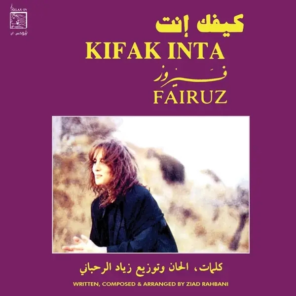 Album artwork for Kifak Inta by Fairuz