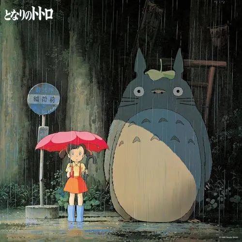 Album artwork for My Neighbor Totoro Image Album by Studio Ghibli