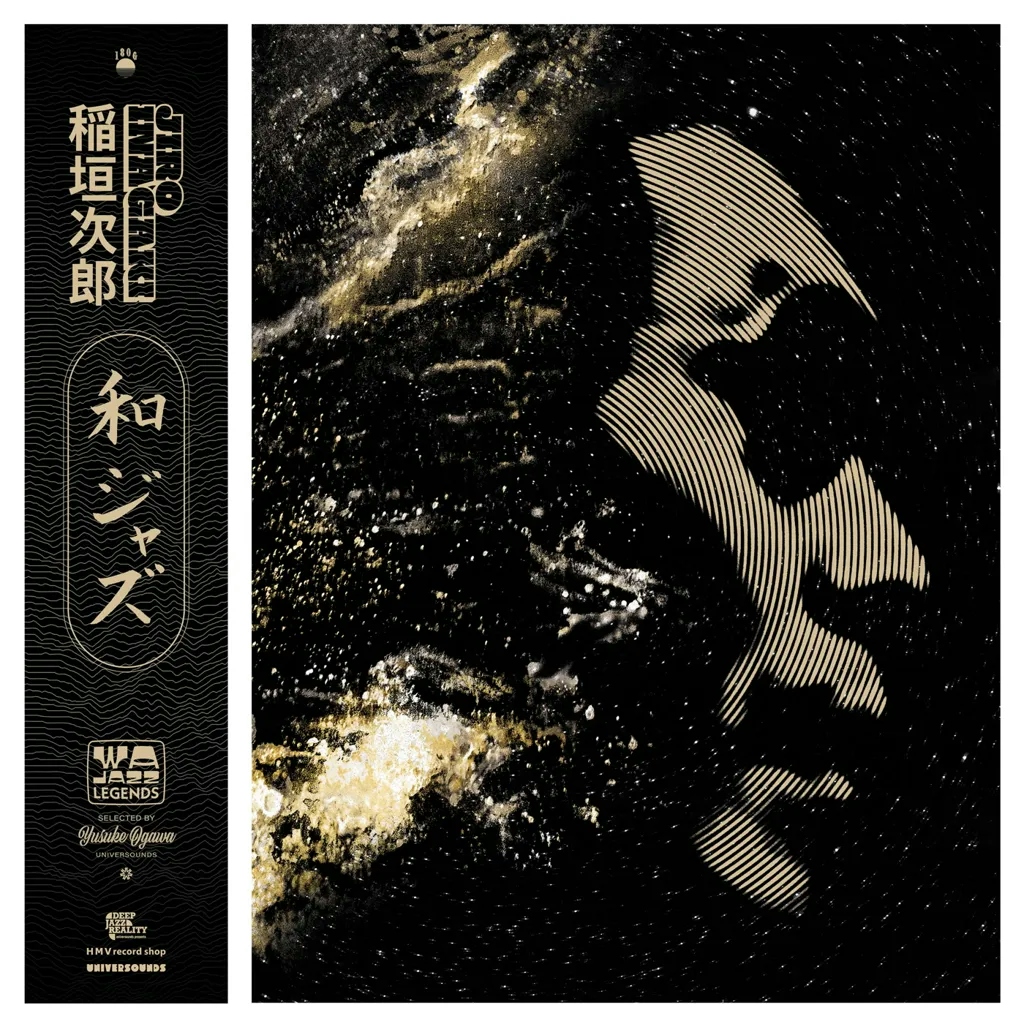 Album artwork for WaJazz Legends: Jiro Inagaki - Selected by Yusuke Ogawa (Universounds) by Various