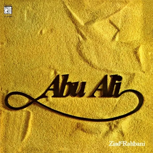 Album artwork for Abu Ali by Ziad Rahbani
