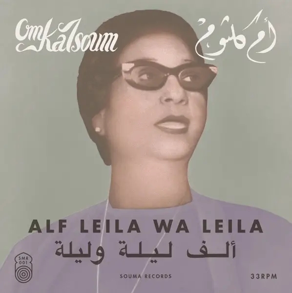 Album artwork for Alf Leila Wa Leila by Om Kalsoum