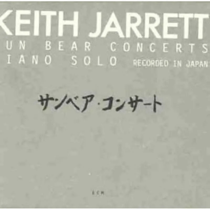 Album artwork for Sun Bear Concerts by Keith Jarrett