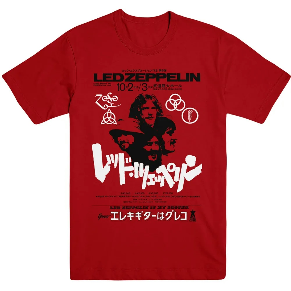 Album artwork for Unisex T-Shirt Is My Brother by Led Zeppelin