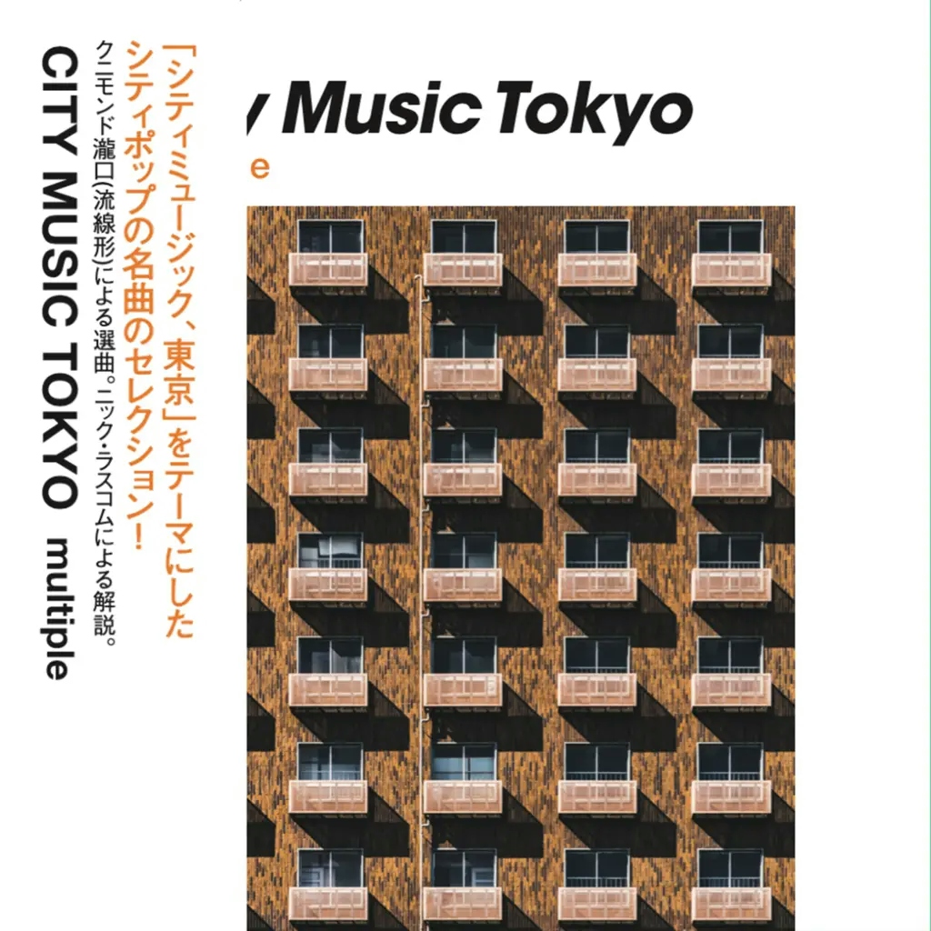 Album artwork for City Music Tokyo - Multiple by Various