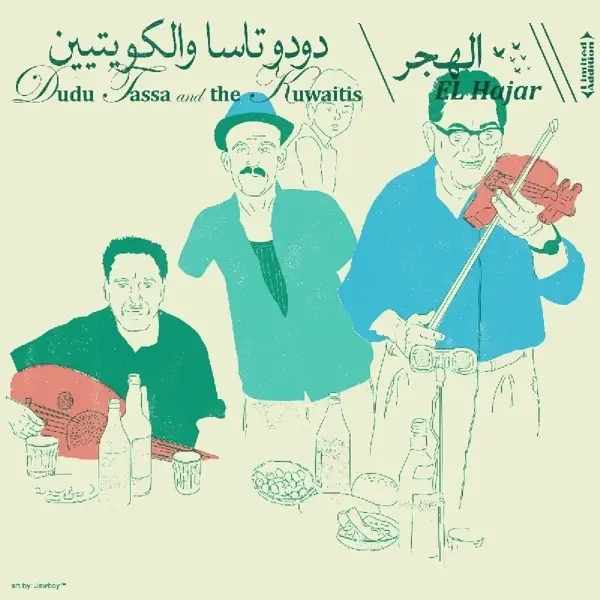 Album artwork for El Hajar by Dudu Tassa