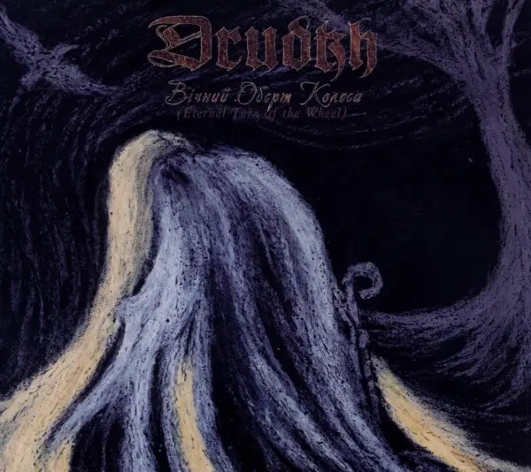 Album artwork for Eternal Turn Of The Wheel by Drudkh