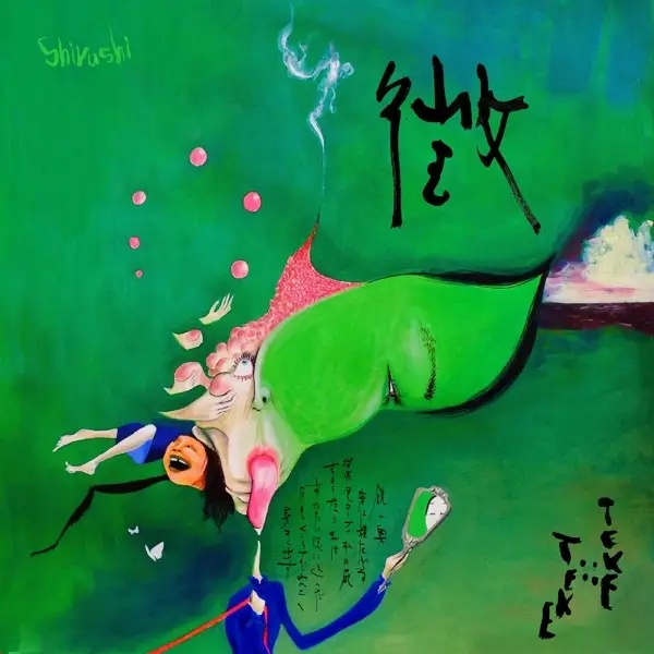 Album artwork for Shirushi by Teke::Teke