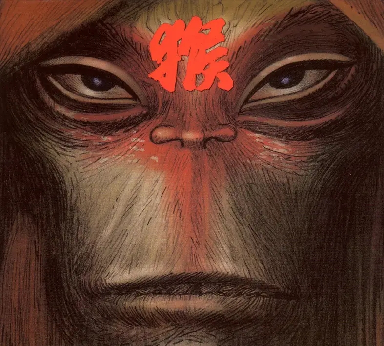 Album artwork for Journey To The West by Damon) Monkey (Albarn