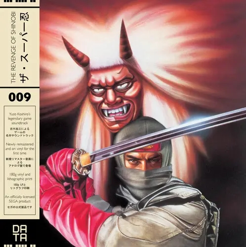 Album artwork for Revenge Of Shinobi 1989 (Original Soundtrack) by Yuzo Koshiro