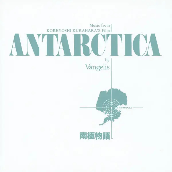 Album artwork for Antarctica by Vangelis