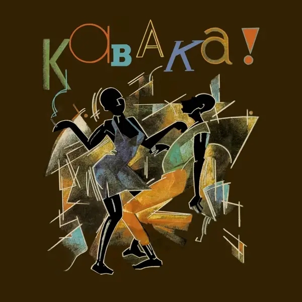 Album artwork for Son Of Africa by Remi Kabaka