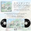 Album artwork for Studio Ghibli - Wayô Piano Collections (Performed by Nicolas Horvath) by Joe Hisaishi