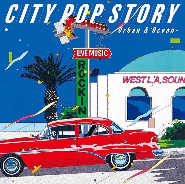 Album artwork for City Pop Story: Urban and Ocean by Various Artists
