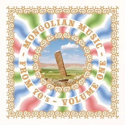 Album artwork for Mongolian Music From The 70s Vol 1 by Various