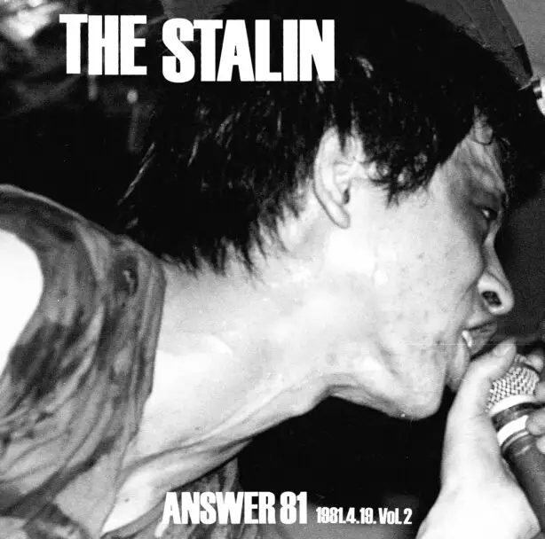 Album artwork for Answer 81  (Unreleased live recordings at Kyoto TakuTaku, 1981.4.19) by The Stalin
