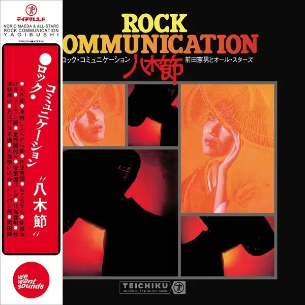 Album artwork for Rock Communication Yagibushi by Norio Maeda and All-Stars