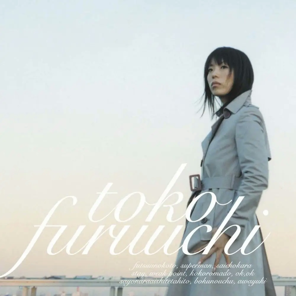 Album artwork for Futsuu No Koto by Toko Furuuchi